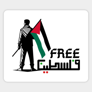 FREE PALESTINE Magnet